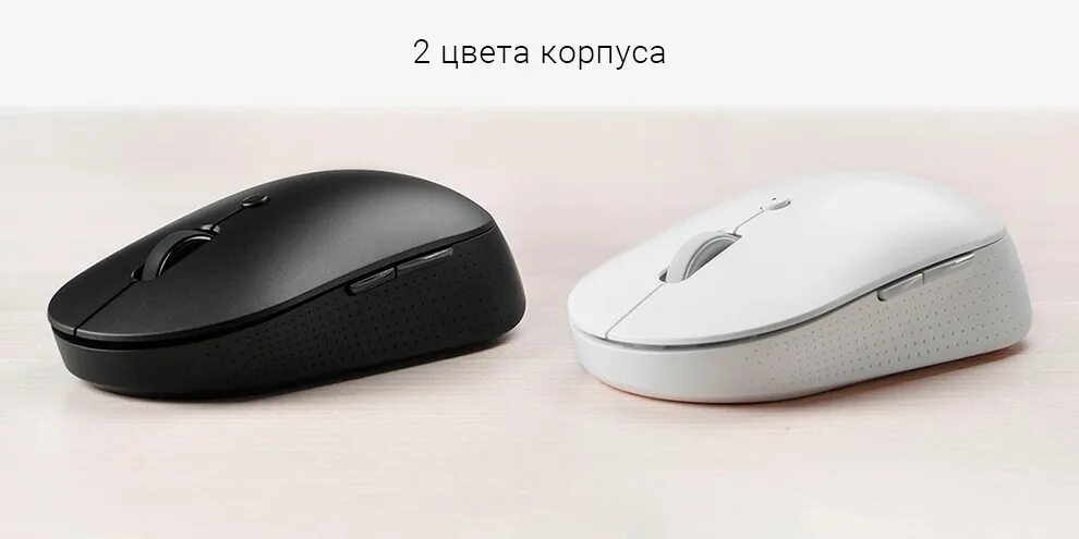 Беспроводная мышь xiaomi silent edition