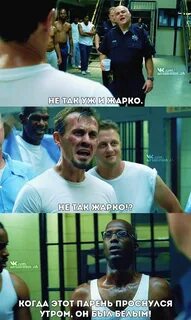 Общий парень это