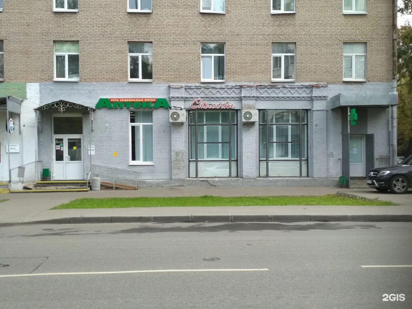 аптечная улица. ул вучетича 22 аптека. аптека томск на учебной. аптечная улица. бочвара аптека 36,6.