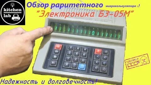 Калькулятор 155 ст