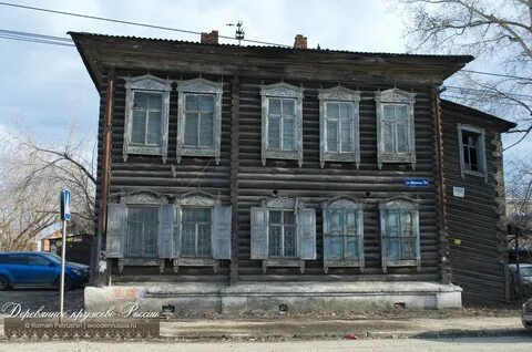Пушкина томск