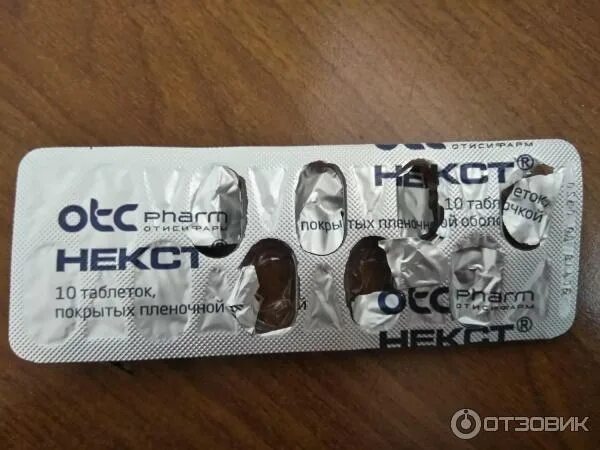 Синтез фармацевтика таблетки. Таблетки otc pharm от чего. Pharma для голубей. Ювиск фарм препараты. Фармакологический аборт.