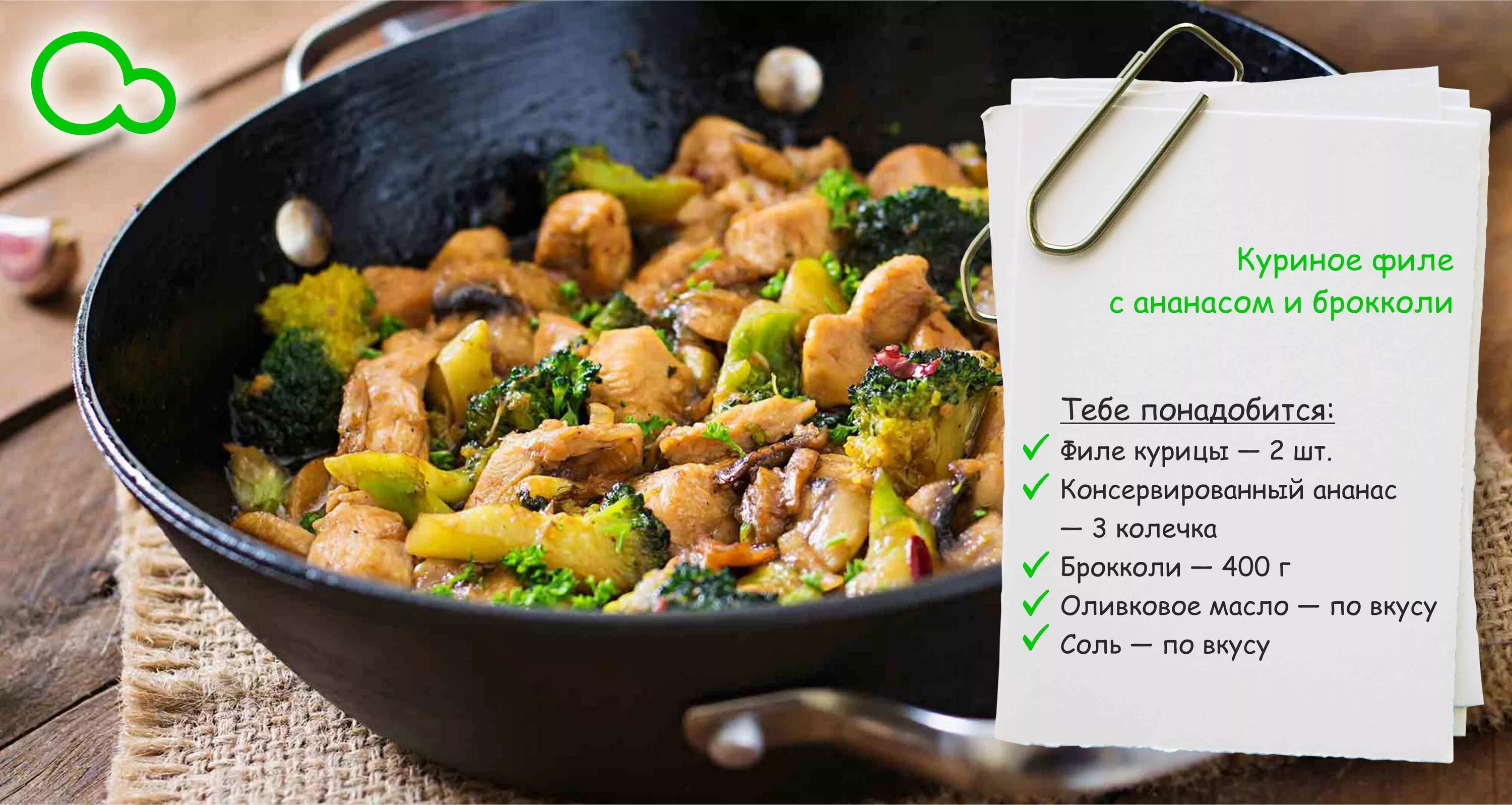 куриное филе с брокколи на сковороде. овощная смесь с брокколи. куриное филе с брокколи на сковороде. лосось терияки с брокколи. куриная грудка с брокколи.