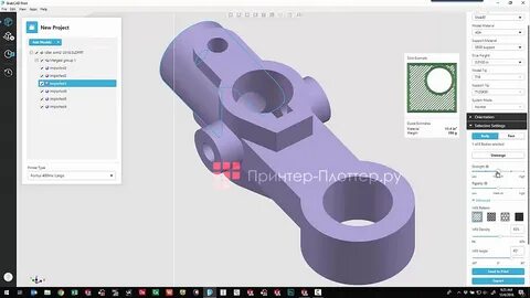 Grabcad 3d модели