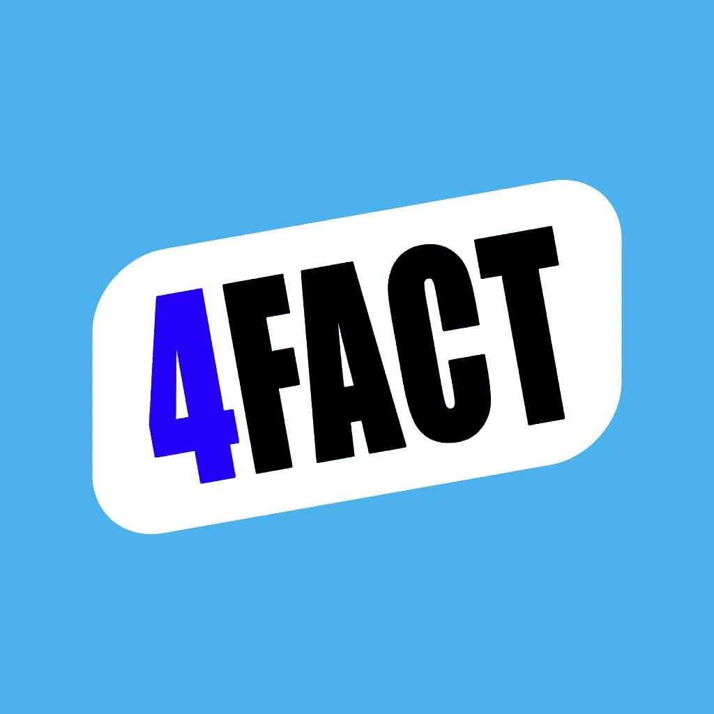 Fact ru. Факт 4. Факты ава. Интересные факты аватарка. Факт 4 картинка.