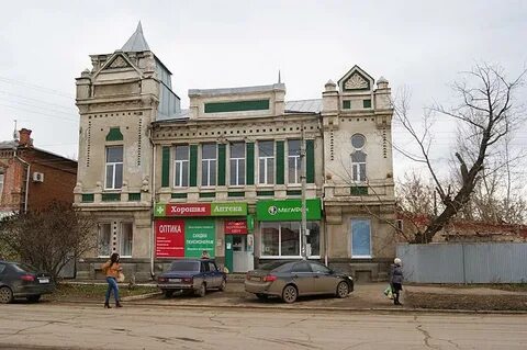 Аптека пугачева