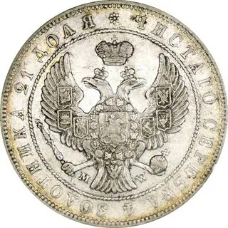 Монета н 1