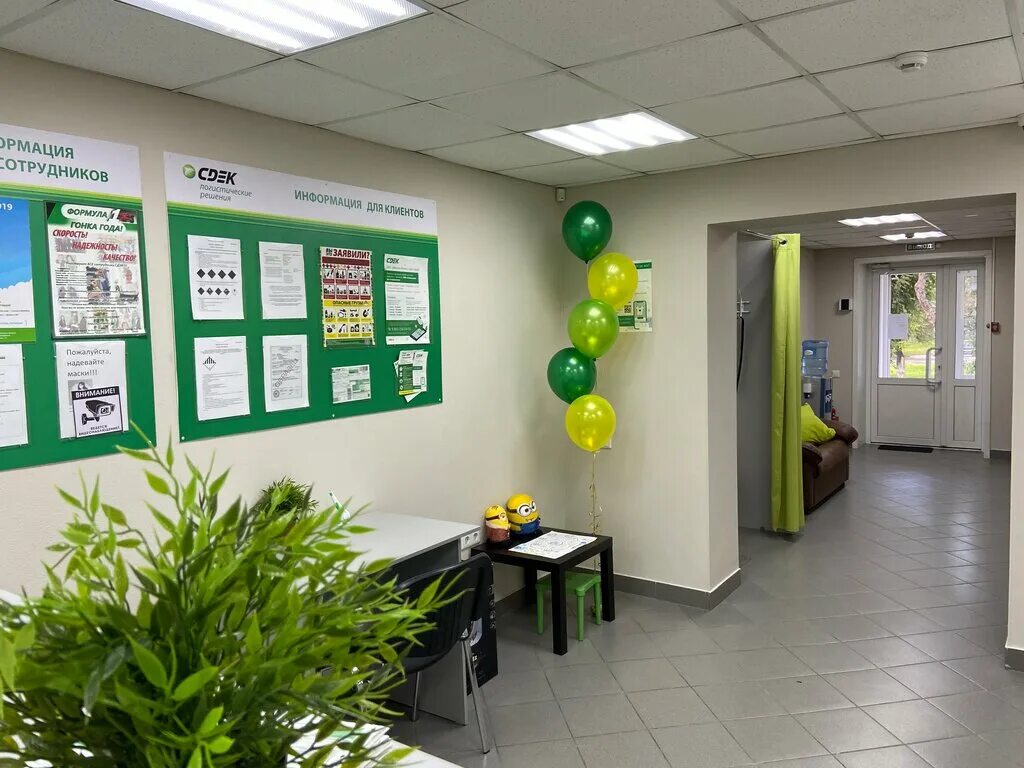 Проспект дружбы 59 новокузнецк сдэк. Сдэк кирова 73 новокузнецк фото. Сдэк пункты выдачи новокузнецк. Работа сдэк новокузнецк. Работа сдэк новокузнецк.