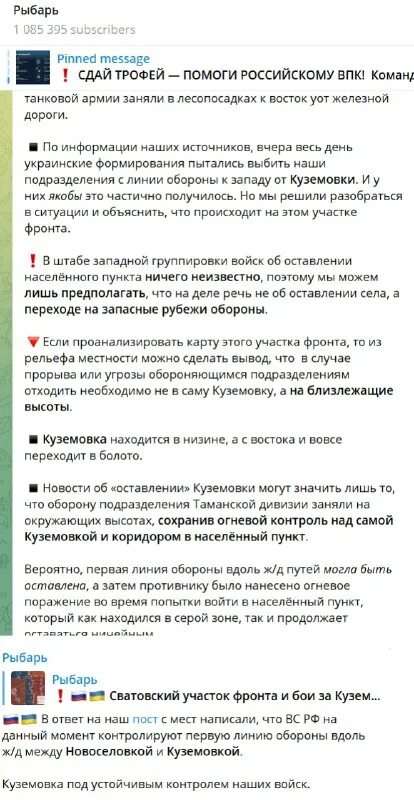 кухня роджерса телеграмм телеграм