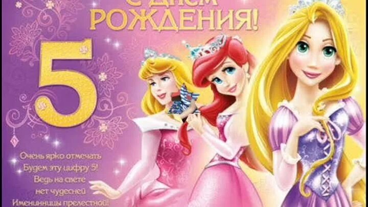 С днем рождения дочки 5 лет. Медаль с днем рождения 5 лет. С юбилеем 5 лет. С юбилеем 5 лет. С днем рождения 5 лет.