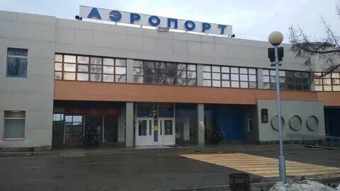 Аэропорт чебоксары сегодня