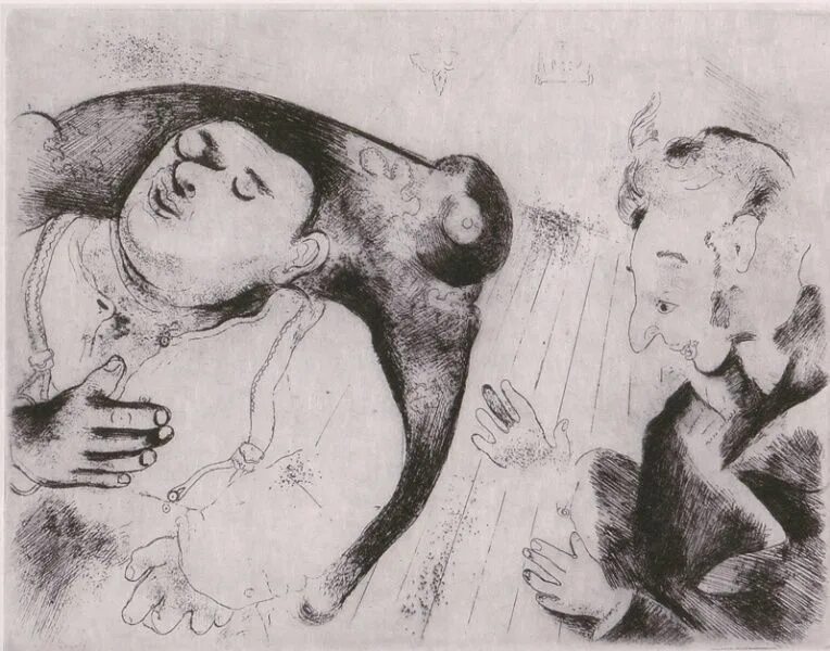 Офорты марка Шагала к мертвым душам. Шагал иллюстрация