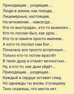 Приходи как есть музыка
