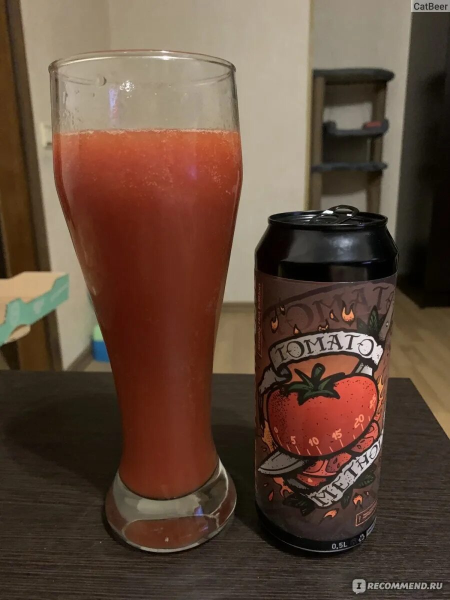 Пиво BBQ Tomato Gose. Selfmade Brewery Tomato method. Томатный Гозе Томато. Пиво томатное гозе