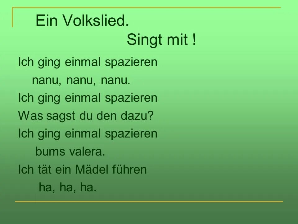 Ich ging. Ich ging einmal spazieren текст песни. песня ich ging einmal spazieren. ich ging einmal spazieren слушать. ich ging einmal spazieren перевод.