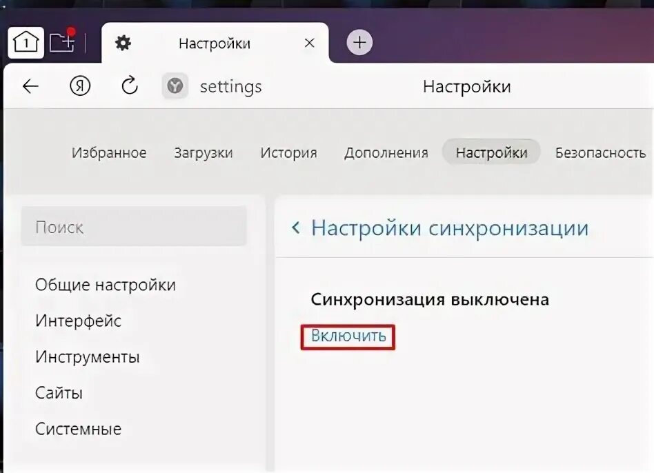 Восстановление истории браузера. Удалили историю в браузере как восстановить. Как удалить историю в яндексе на ноутбуке. Как восстановить историю браузера. Как вернуть google на компьютере.