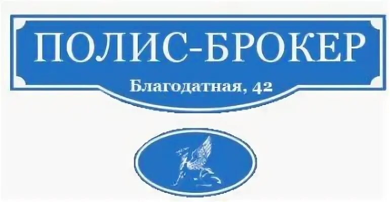 Полисам компания