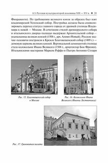 Тесты егэ культура