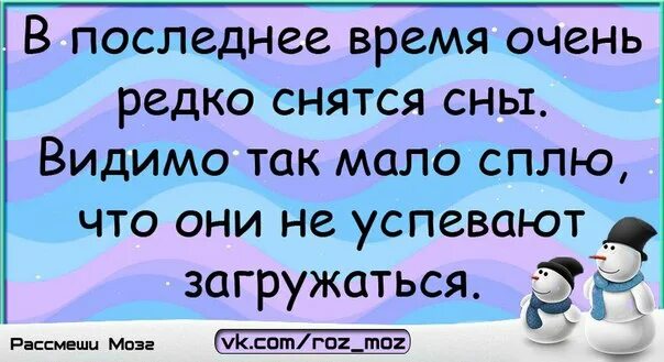 Редко вижу маму. Милочка да у вас ангина. Приколы про больное горло. У вас ангина вам надо горло полоскать милочка. Приколы про ангину.