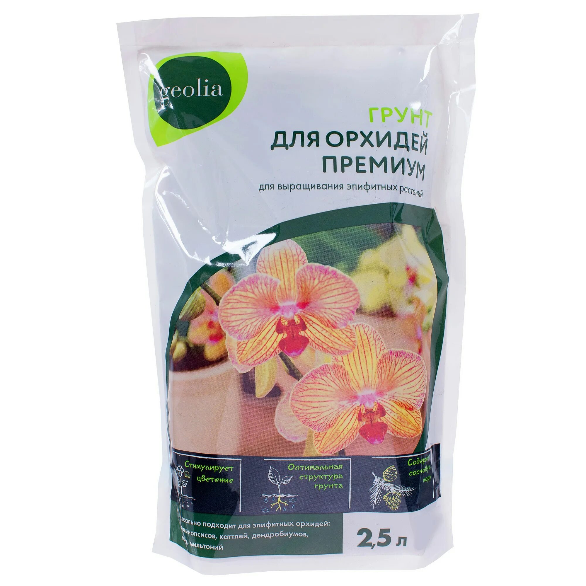 Какой грунт для орхидей. Грунт для орхидей geolia. грунт green garden pro для орхидей 2 л.. грунт для орхидей премиум geolia. грунт geolia «цветочный» 5 л.