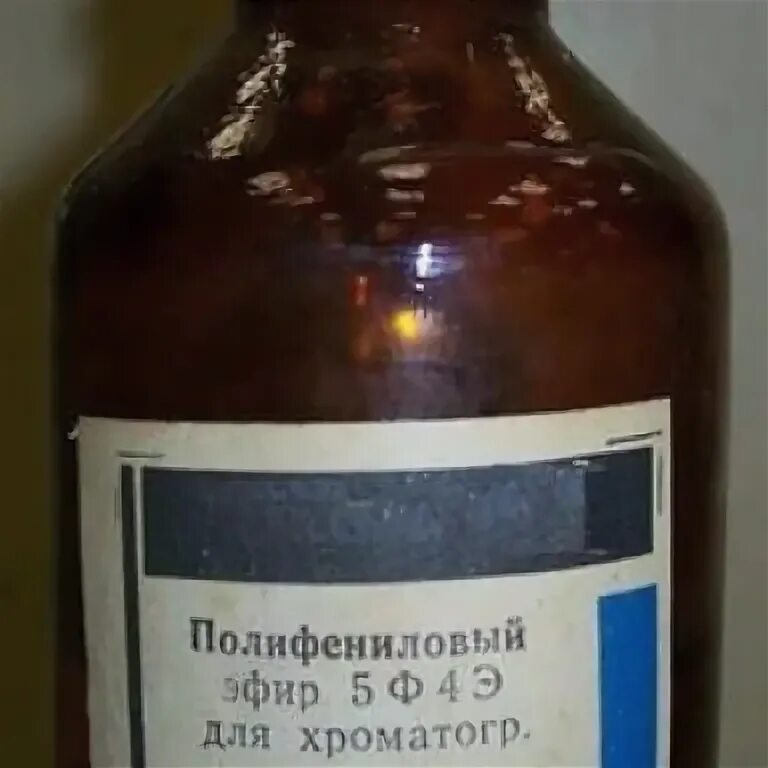 Полифениловые эфиры. 01. 2018 16:9 пятый канал. 0 005 эфира. Конец эфира (пятый канал 18.