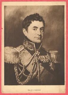 Князь волконский