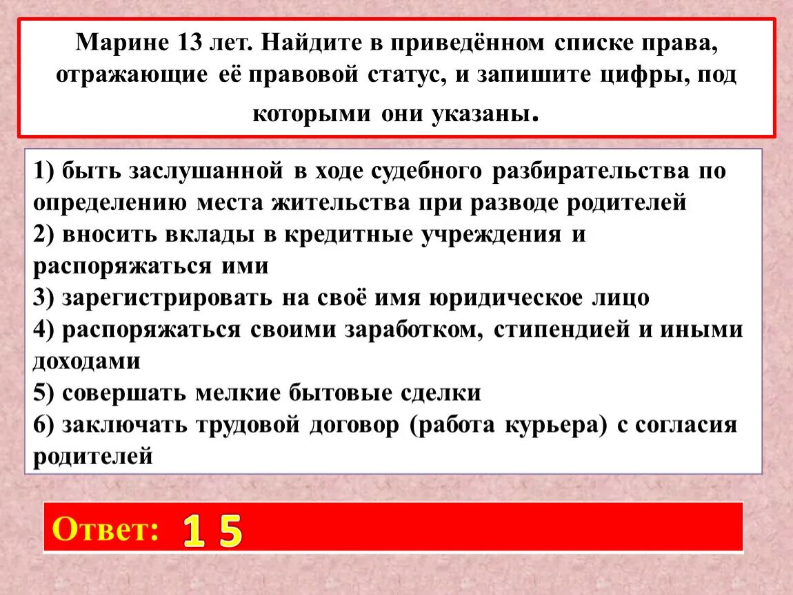 Мелкие бытовые сделки со скольки лет можно. Мелкие бытовые сделки это. Определить понятия мелкая бытовая сделка. Мелкая бытовая сделка ГК. Размер мелкой бытовой сделки.