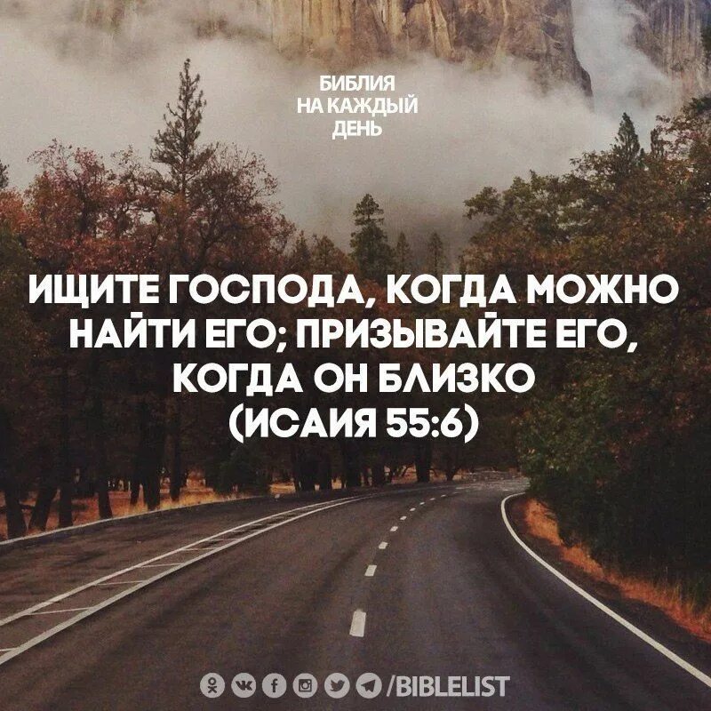 Ищу близких. Ищите господа когда можно. Ищу близких. Мне некрасиво мне тоже мем. Ищите господа когда он близко.