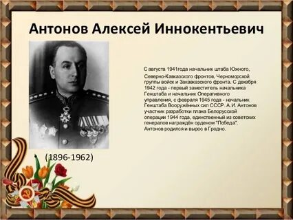 Иннокентьевич