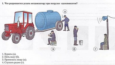 Определить работу трактора