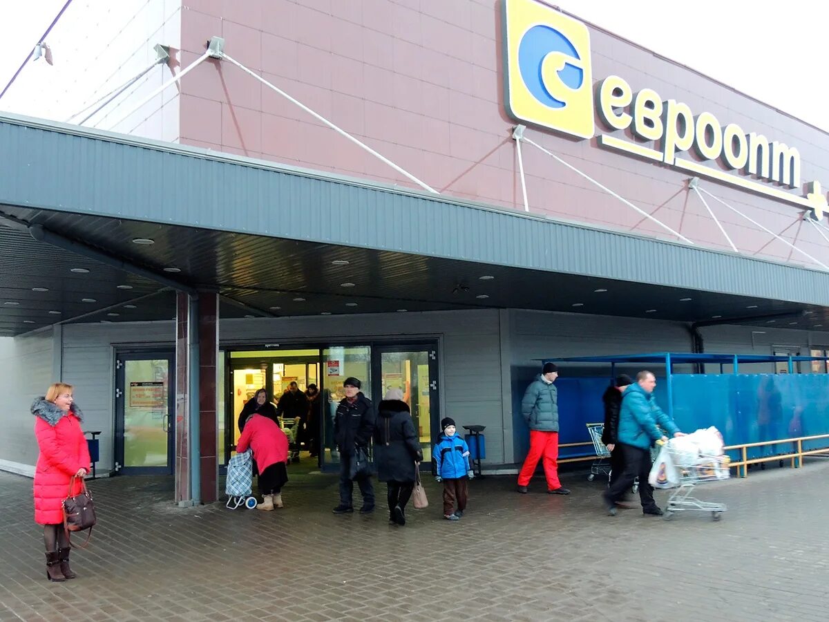 Евроопт бобруйск. Евроопт.