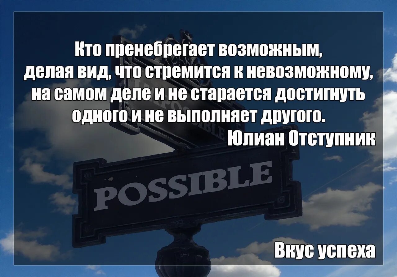 Пренебрегать значение. Пренебрегает. Что значит пренебречь. Что значит не пренебрегать.