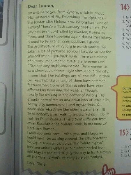 Dear Lauren перевод. Writing перевод. Is Vyborg a Russian or a Finnish Town ответы на вопросы. Answer the questions about the text compare your answers in pairs is Vyborg a Russian or a ответы.