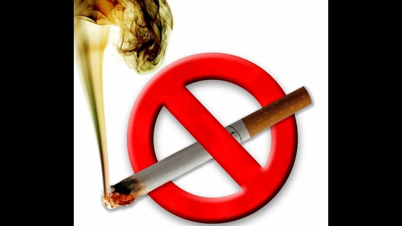 Курить здоровью вредить. Курение опасно для вашего здоровья. Курение картинки.