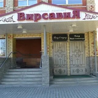 Вирсавия муром