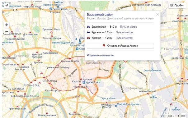 Басманный какое метро. Басманный округ Москвы. Басманный район метро. Басманный район Москвы на карте Москвы. Карта Басманного района Москвы с улицами.