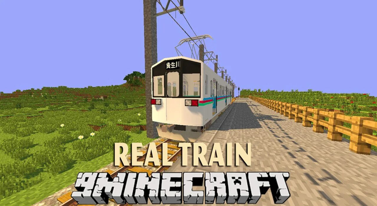 Rtm 1.12 2. Real train mod 1.7.10 ржд. реал трайн мод 1.12.2. майнкрафт real train mod. trains mod 1.12.2.