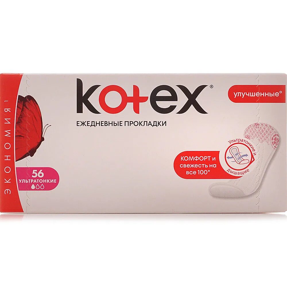 Kotex natural прокладки гигиенические нормал 16 шт (6шт в кор). Котекс ультратонкие 56 шт. Котекс / Kotex ежедневные прокладки ультратонкие 56 шт. Kotex прокладки ежедневные ультратонкие, 1 уп/56 прокладок.