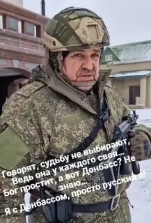 Позывной ангелов