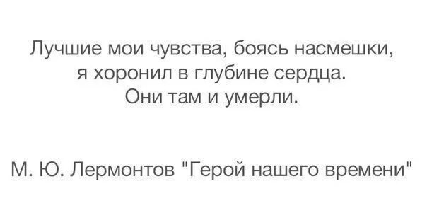 Боюсь насмешек. Тонкая душевная организация цитаты. Тонкая душевная организация человека это. Я как человек тонкой душевной организации такой. Человек с тонкой душевной организацией цитаты.