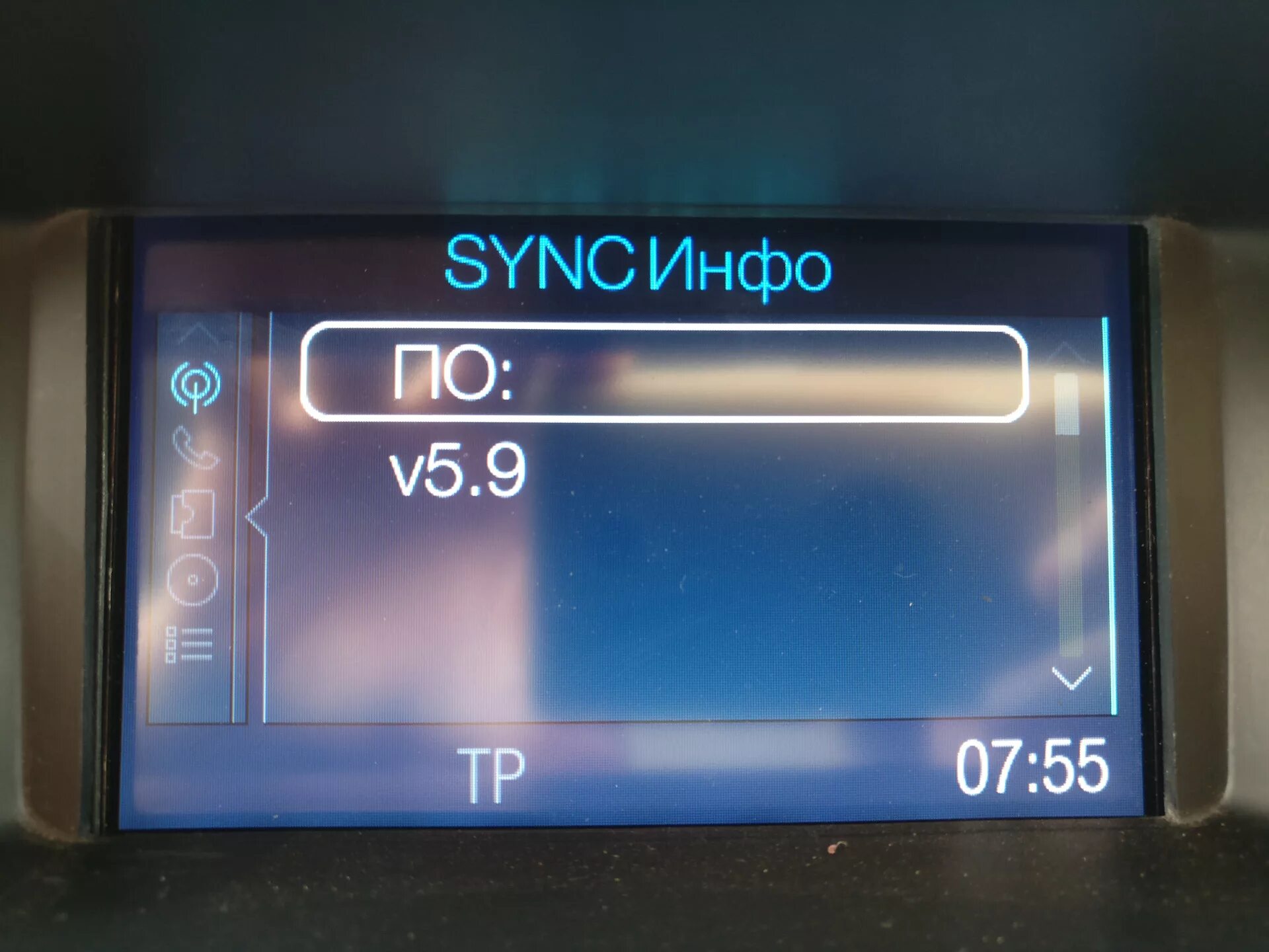 The one smart sync. Ford sync 1. фокус sync 1. sync 1.1. sync 1.1 парктроник.