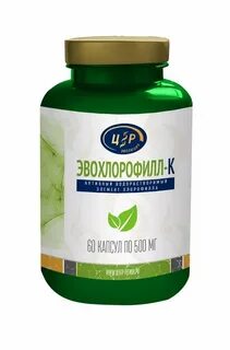 Хлорофилл таблетки