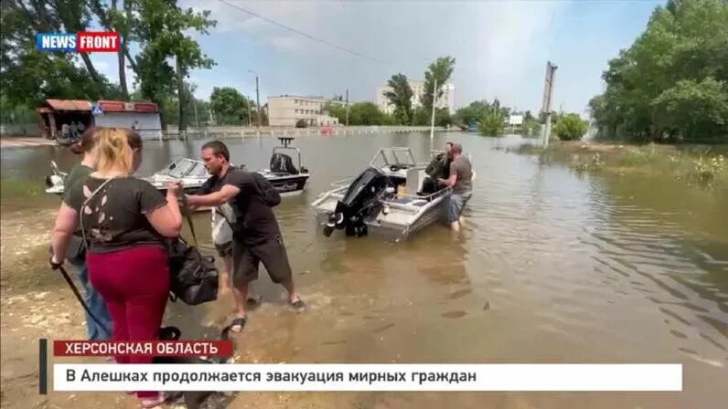 Алешки последние новости. Алёшки херсонская область новости. Херсон бои. Город алешка херсонская область. Херсон потоп.