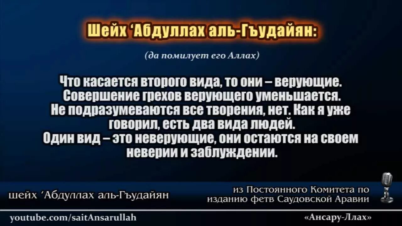 Почему в рамадан нельзя пить воду. Аль азан. Молитва путника в Исламе. Намерение на возмещение поста. Намерение на возмещение поста Рамадан.