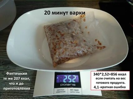 100 грамм голубца