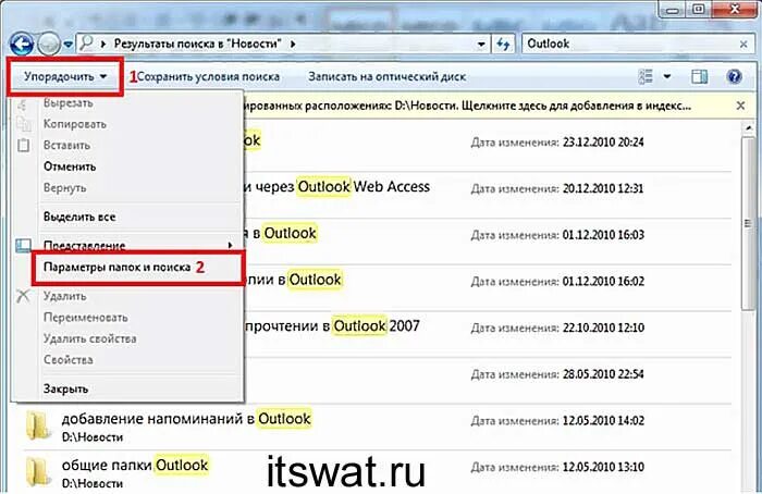 Как найти файл. Как настроить поиск по содержимому файла. Как найти документ на компьютере. Как сделать поиск в документе.