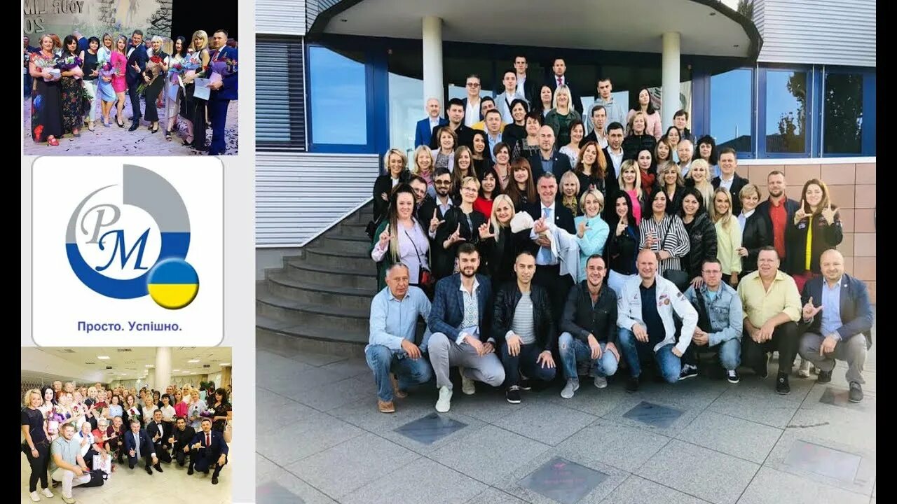 Картинки pm international. Пермская молодежь. Пм интернационал официальный сайт. Pm international. Фото pm international.