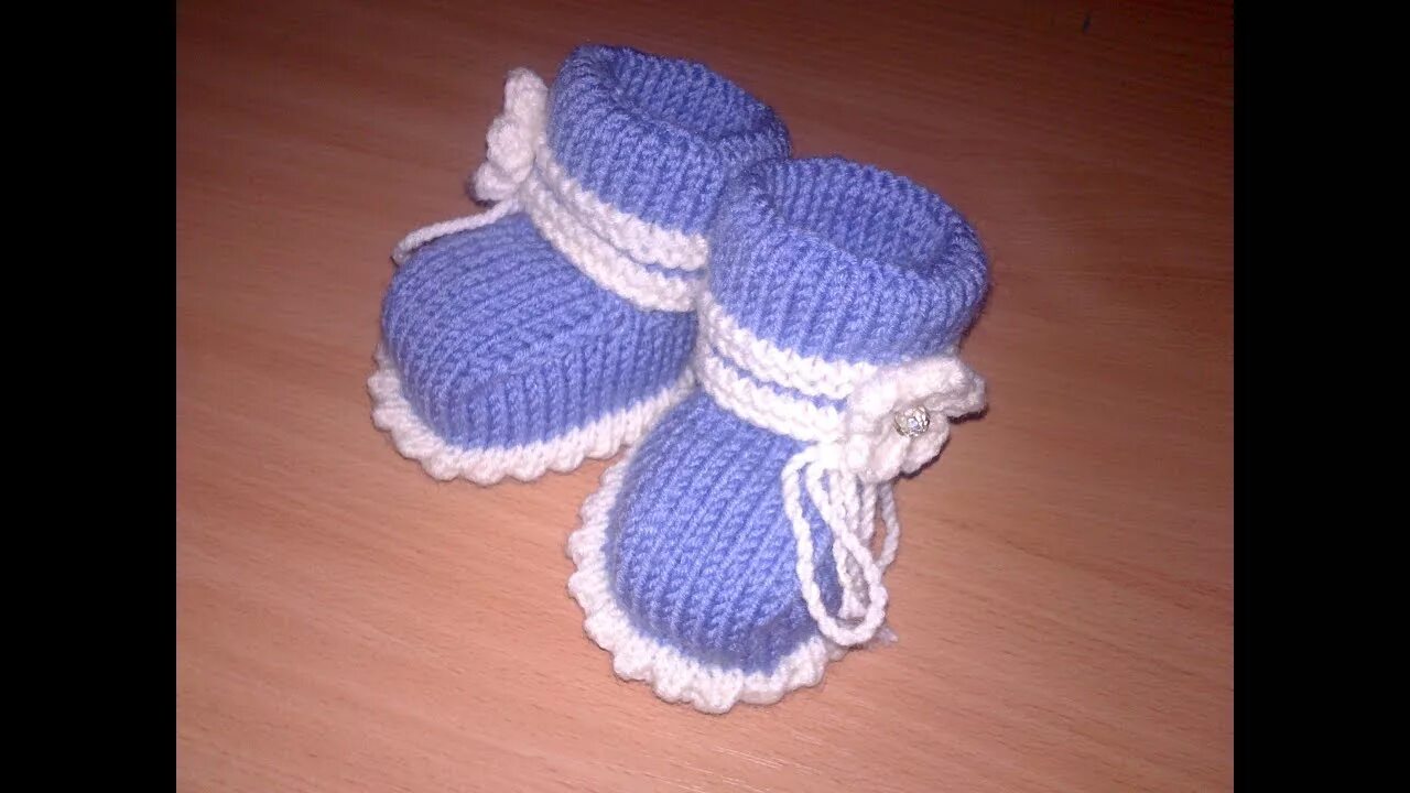 Пинетки для новорождённых 0-3. Пинетки для новорожденных 0 3. Вязаные пинетки. Бесшовные пинетки спицами для новорожденных. Пинетки для новорожденных 0 3.