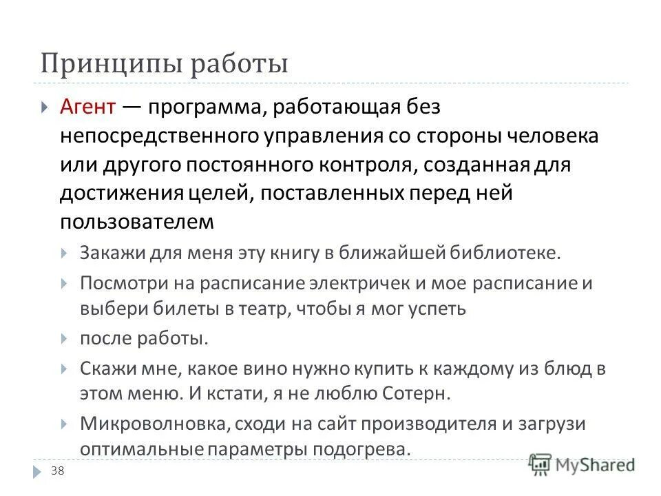 плюсы работы с агентом. банковское дело профессия. как стать страховой агент. плюсы и минусы страховых компаний. преимущества профессии.
