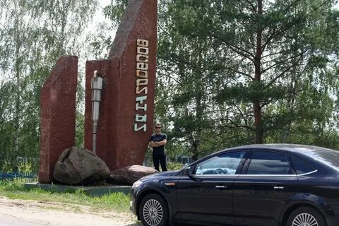 Пос кг
